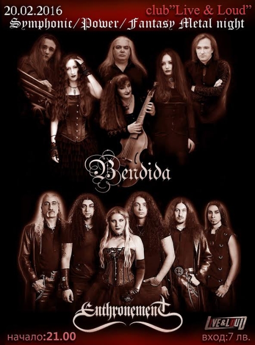 news_Bendida_Enthronement_2016_02_20_poster