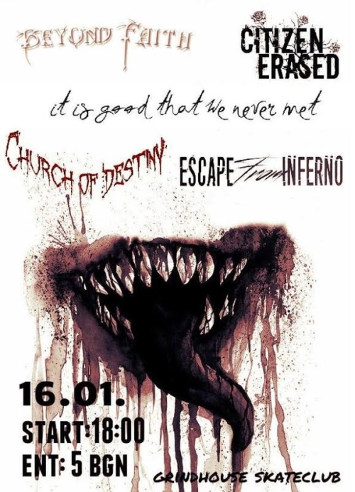 news_grindhouse_2016_01_16