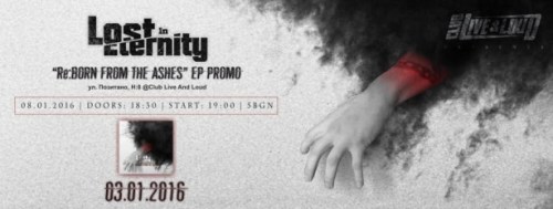 news_live-&-loud_2016_01_08_lost-in-eternity