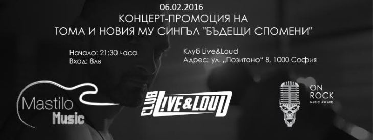 news_toma_single-presentation