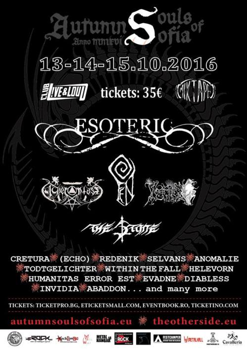 Autumn Souls Of Sofia 2016