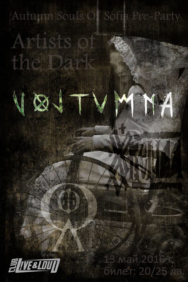 Autumn Souls Of Sofia 2016 Pre-party