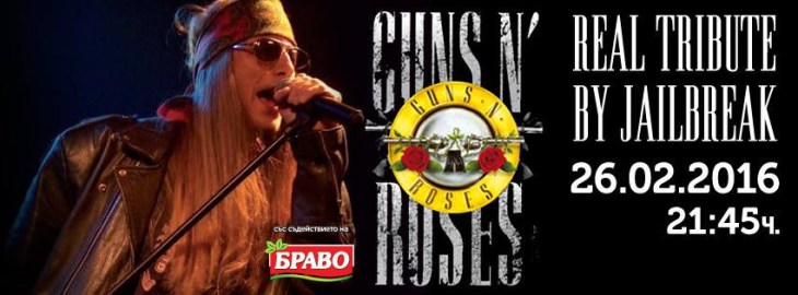 Jailbreak - Guns'n'Roses tribute in Sofia