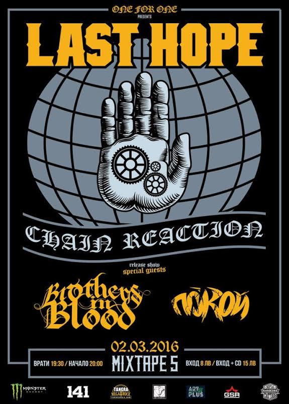 Last Hope - Chain Reaction Promotion