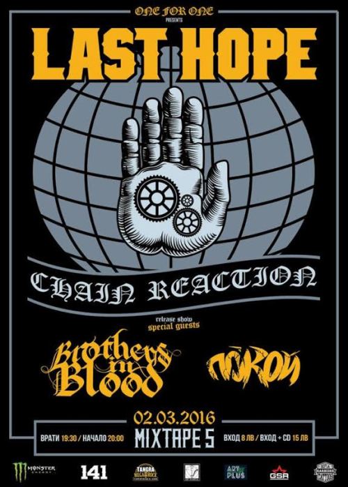 Last Hope - Chain Reaction Promotion