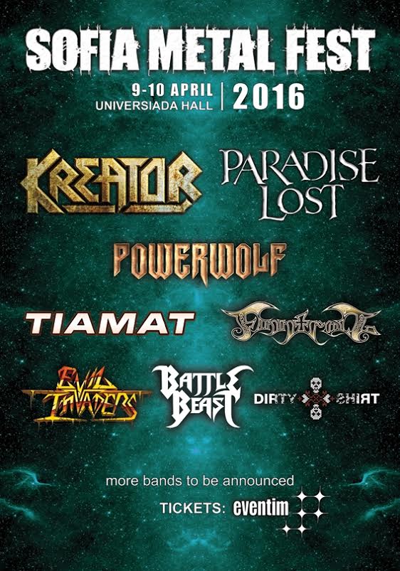 Sofia Metal Fest 2016