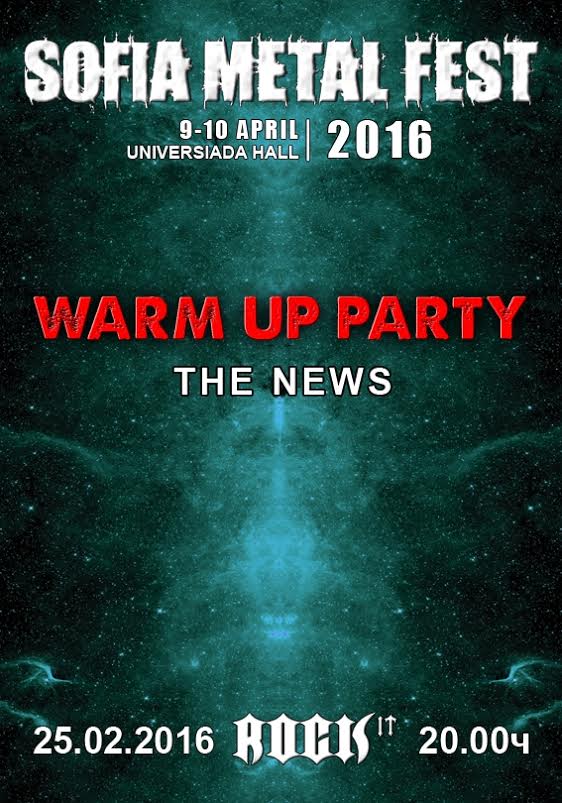 Sofia Metal Fest 2016 Warm Up Party