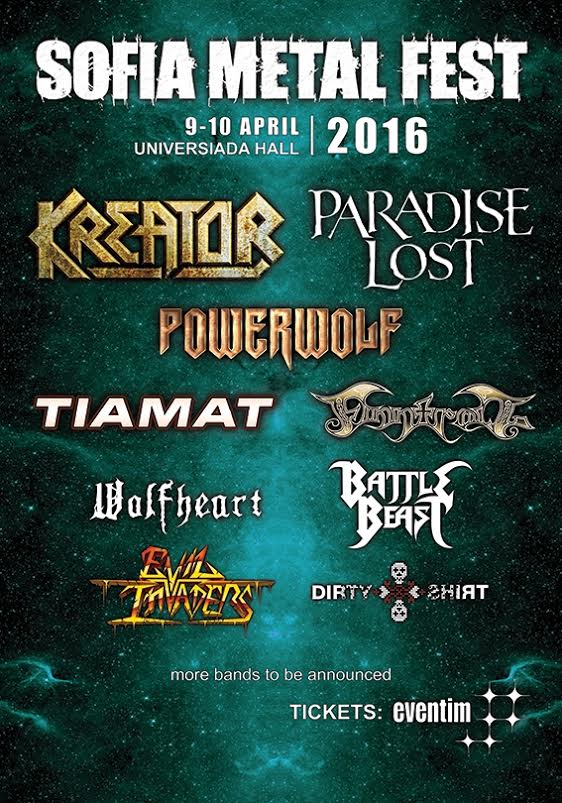 Sofia Metal Fest 2016