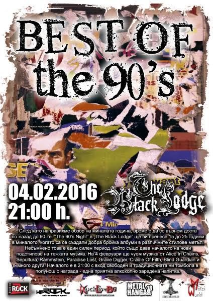 news_the-black-lodge_2016_02_04_90s