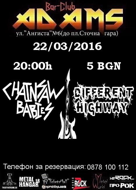 Chainsaw Babies и Different Highway в Адамс