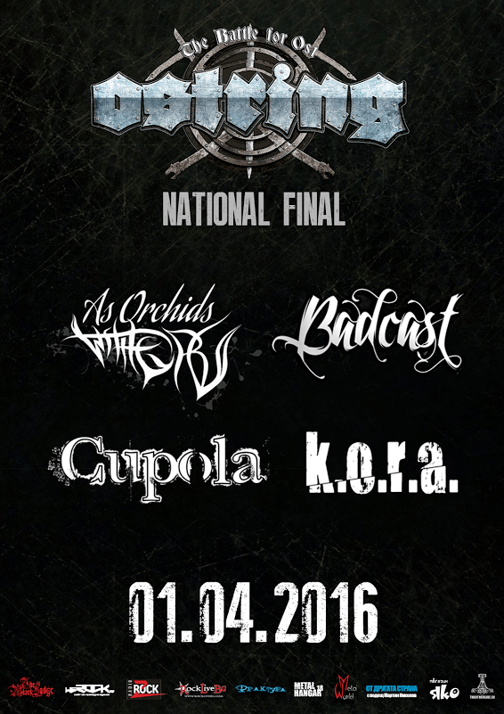 Ostring Battle Bulgaria 2016