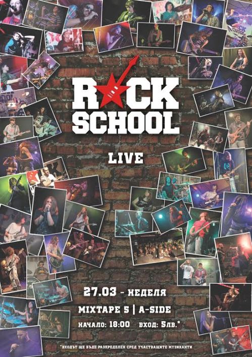 RockSchool