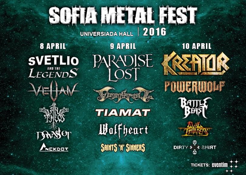 Sofia Metal Fest 2016