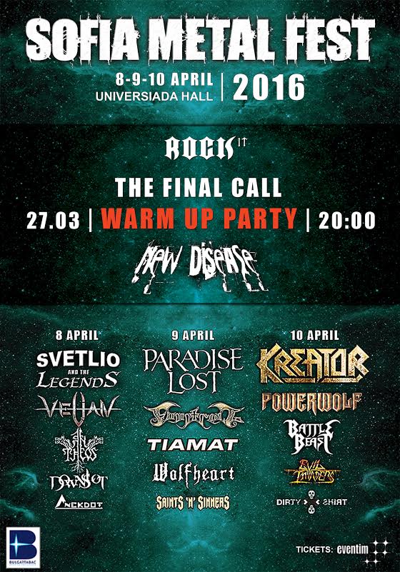 Sofia Metal Fest 2016 Warm Up Party