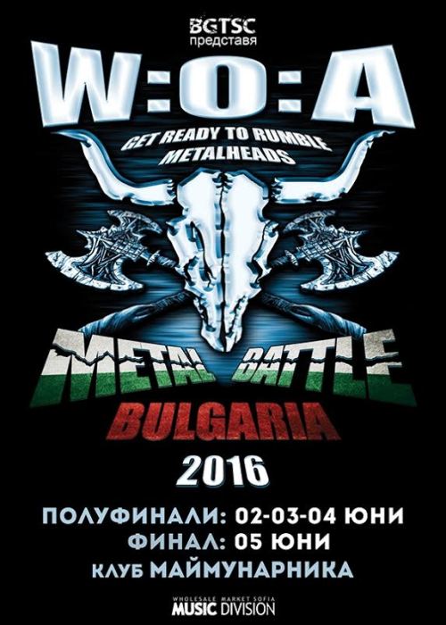 W:O:A Metal Battle Bulgaria 2016
