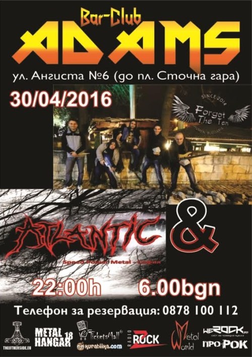 Forgor The Ten и Atlantic в Адамс