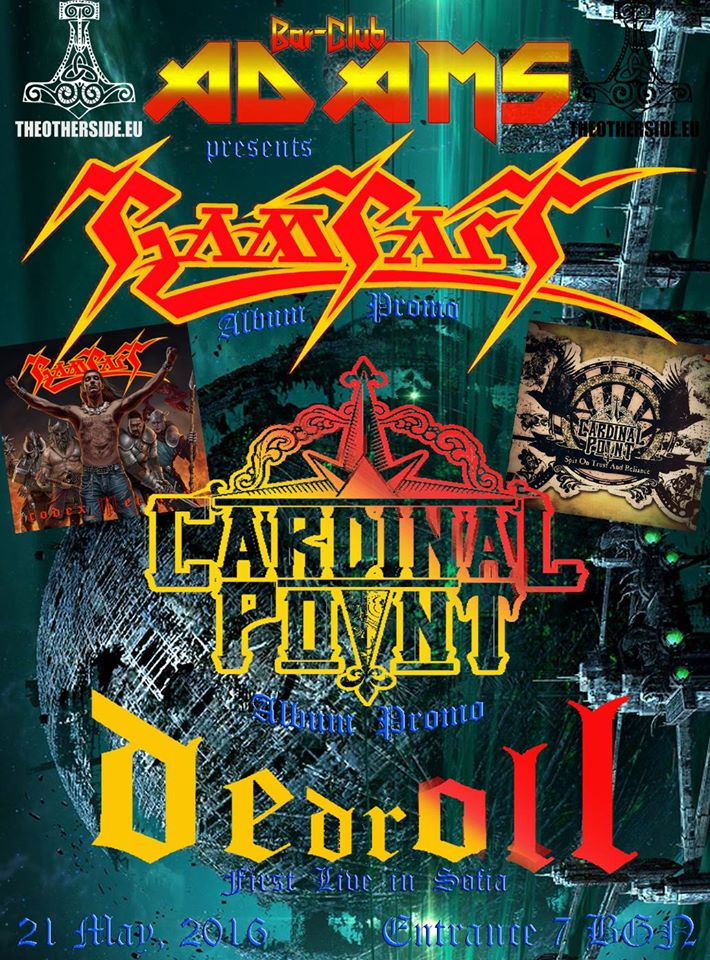 Rampart, Cardinal Point и Dedroll в Адамс