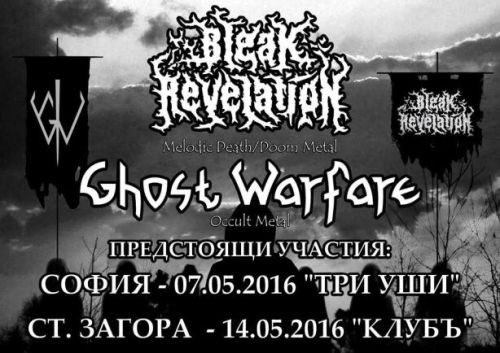 Концерти на Bleak Revelation и Ghost Warfire