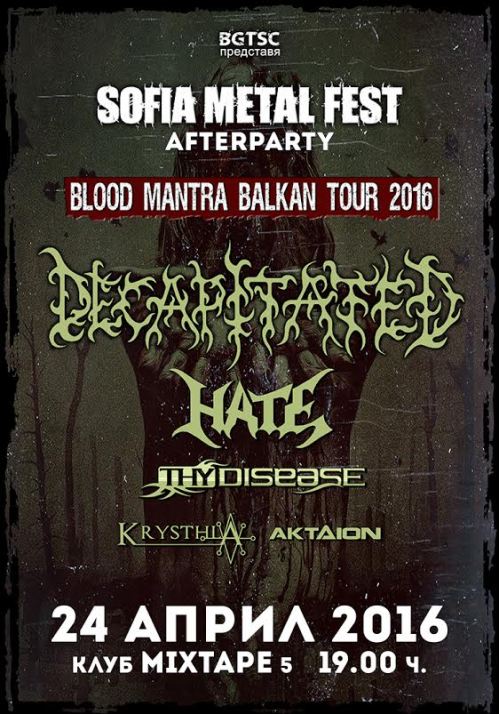 Decapitated and Hate in Sofia