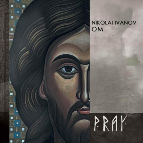 Николай Иванов - “Моление”