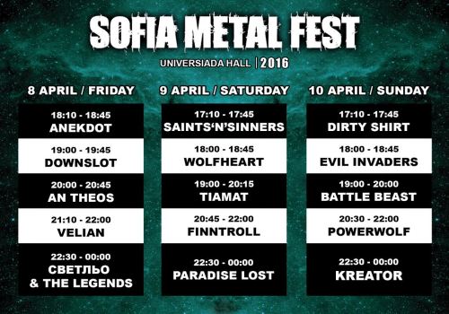 Sofia Metal Fest 2016 Running Order