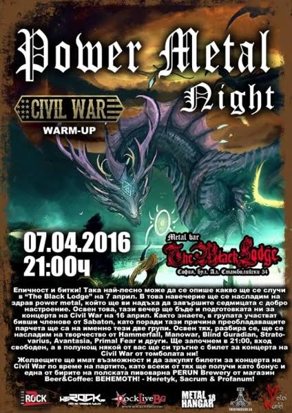 Power Metal Night в The Black Lodge
