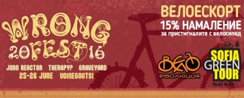 Велоескорт