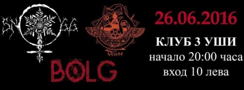 Mogh, Snogg и Bolg в Три Уши