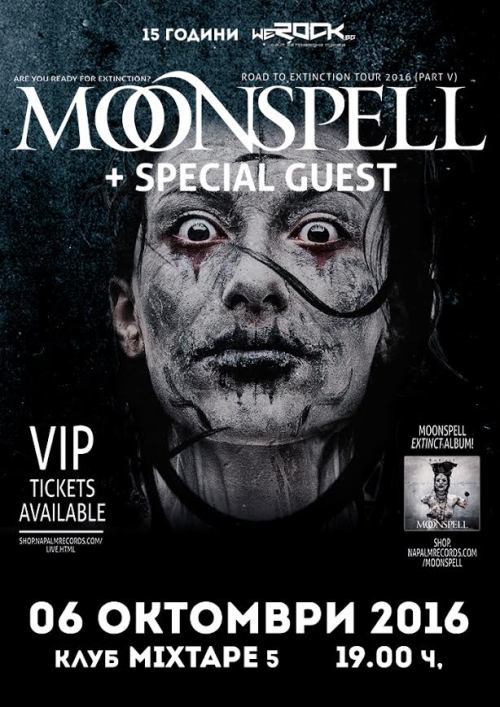Moonspell in Sofia