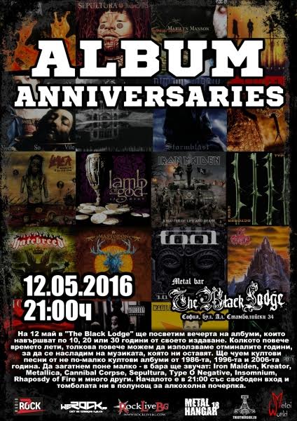 Anniversary Night в The Black Lodge
