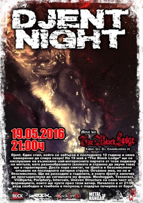 Djent Night в The Black Lodge