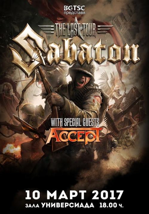 Accept and Sabaton in Sofia