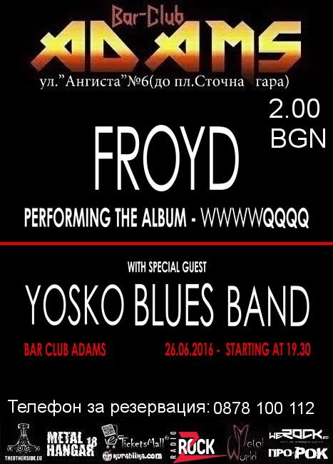 Froyd и Yosko Blues Band в Адамс