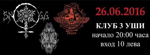 Mogh, Snogg and Bolg in Sofia