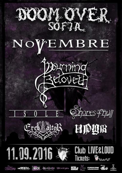 Doom Over Sofia 2016