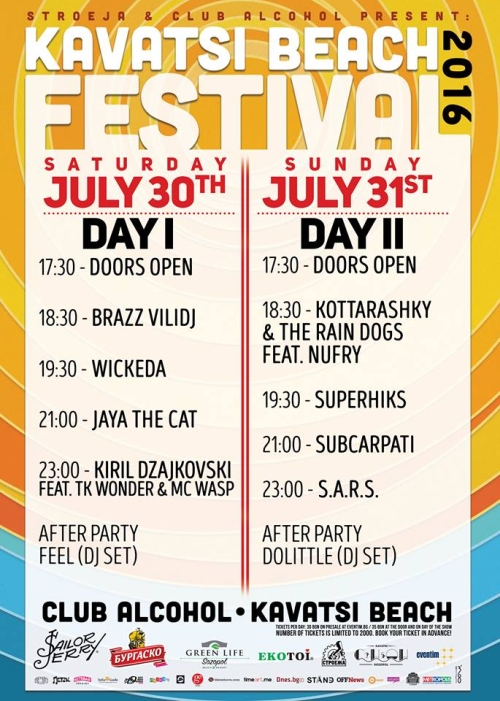 Kavatsi Beach Festival 2016