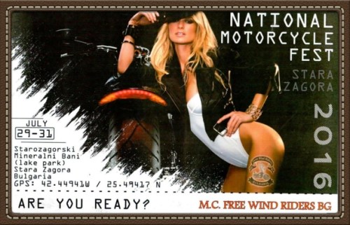 Национален Мото Събор MC Free Wind Riders BG