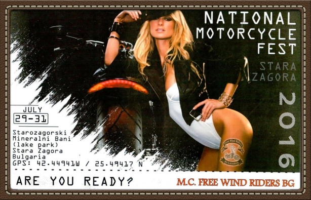 Национален Мото Събор MC Free Wind Riders BG