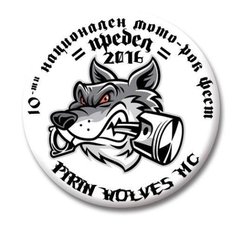 Значка на Десетия рокерски събор на Предела