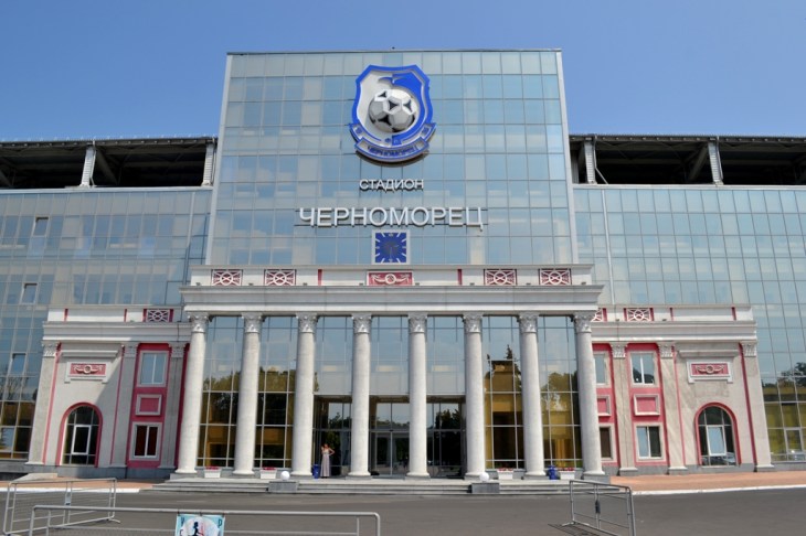 Стадион "Черноморец"