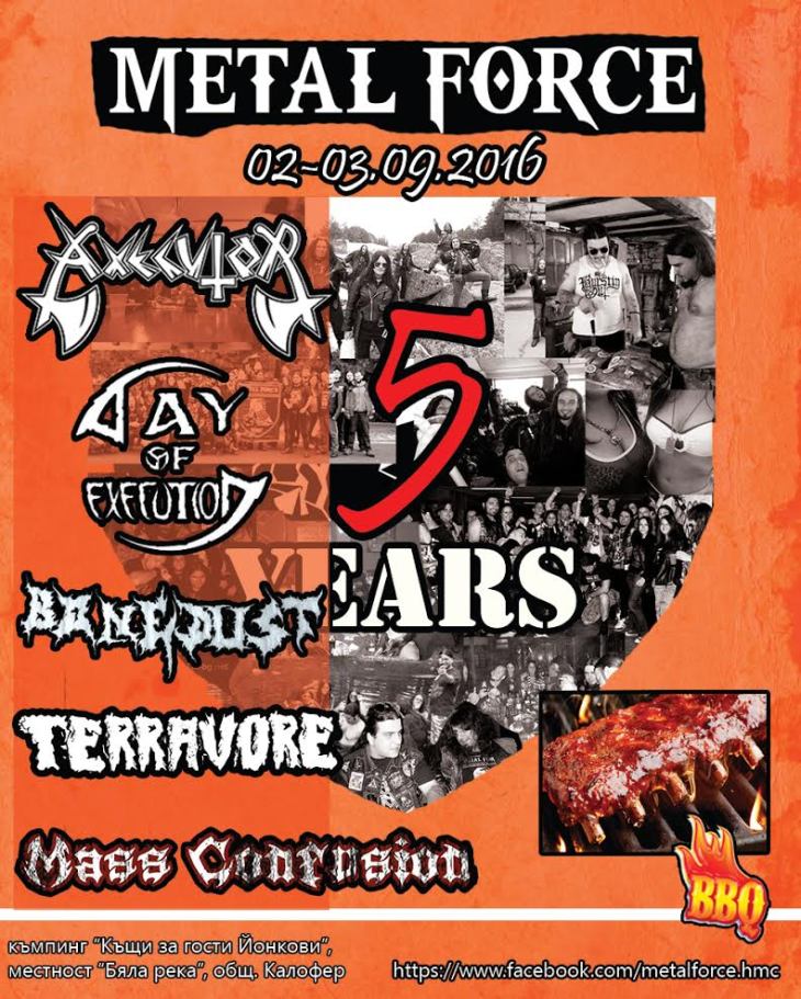 5th Anniversary of Metal Force HMC