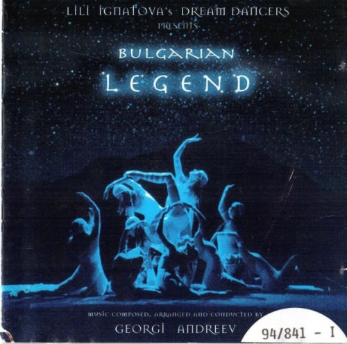 Георги Андреев - Българска легенда