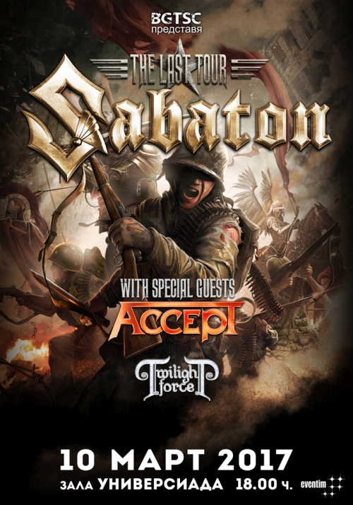 Sabaton, Accept and Twilight Force live in Sofia