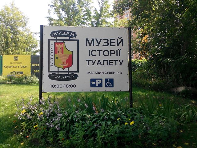 Незалежная