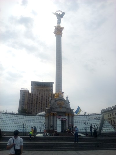 Майдан Незалежности - хероям сала