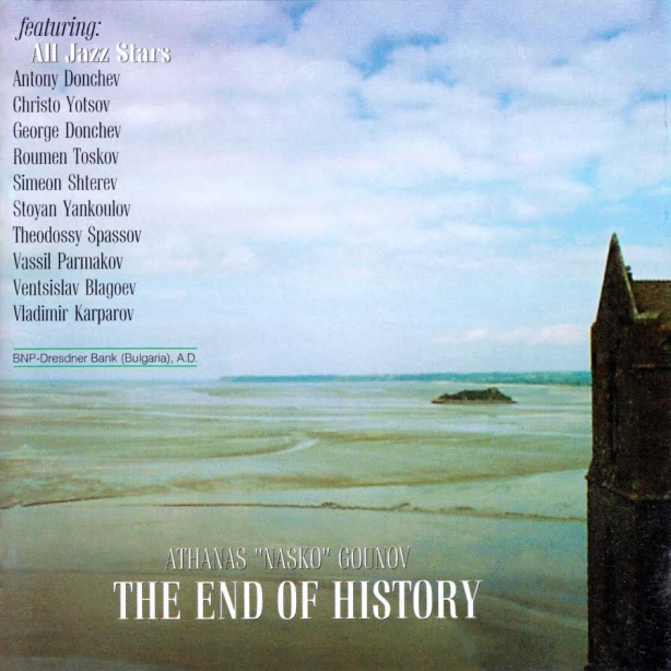 Атанас Гунов - Краят на историята