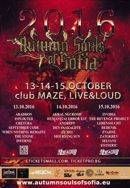 Autumn Souls Of Sofia 2016