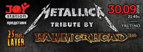 Metallica tribute by HammerHead