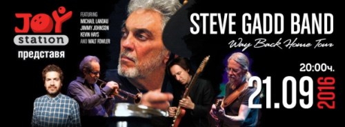 Steve Gadd Band live in Sofia