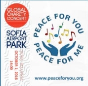 Мир за теб, мир за мен